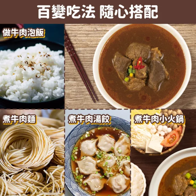 【紅龍】牛肉湯10包-含運組(450g/包;固型量75g/包;團購/懶人/方便/寒流/熱湯/即食/鍋物.調理包)