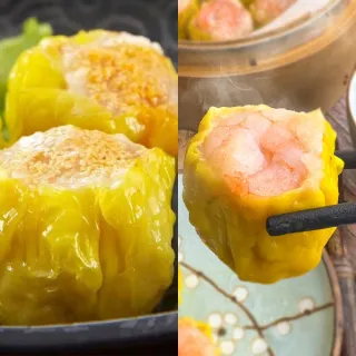【易牙居】燒賣3盒組 魚子蝦燒賣 308g/蝦仁燒賣 315g(15入/盒)