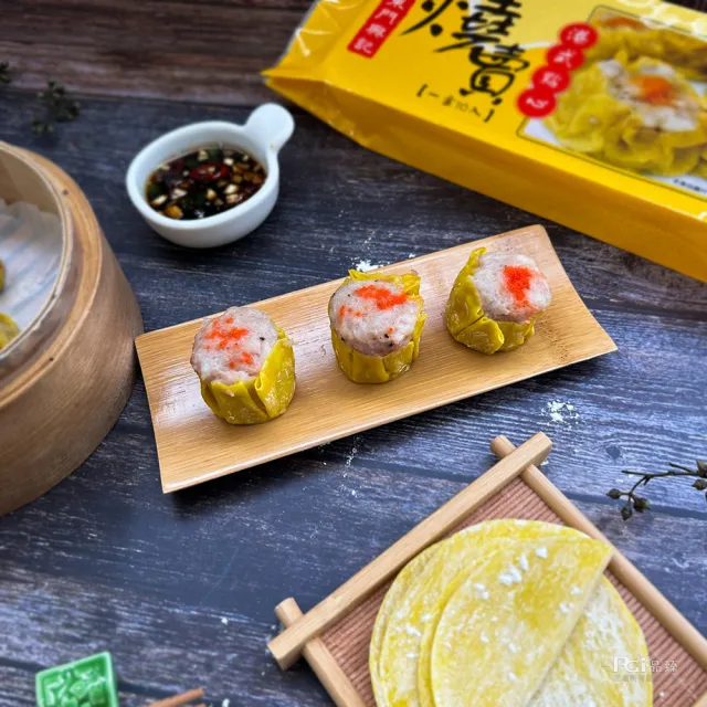 【東門興記】蟹黃風味燒賣3盒含運組(300g/盒)