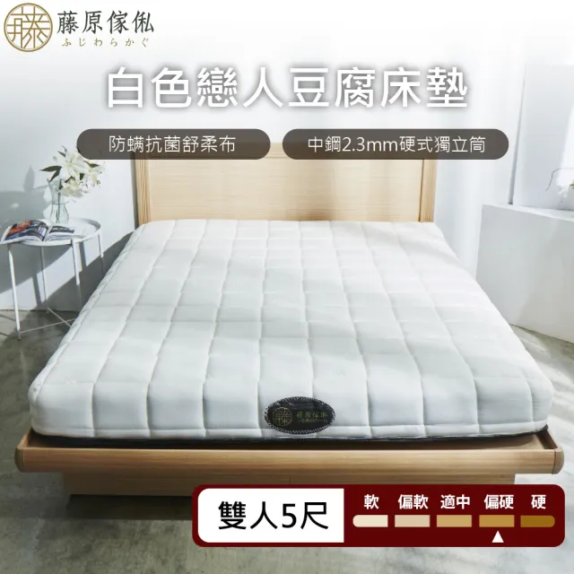 【2026】床中床推薦10款高評價人氣品牌排行榜 | BALIMAN情報局