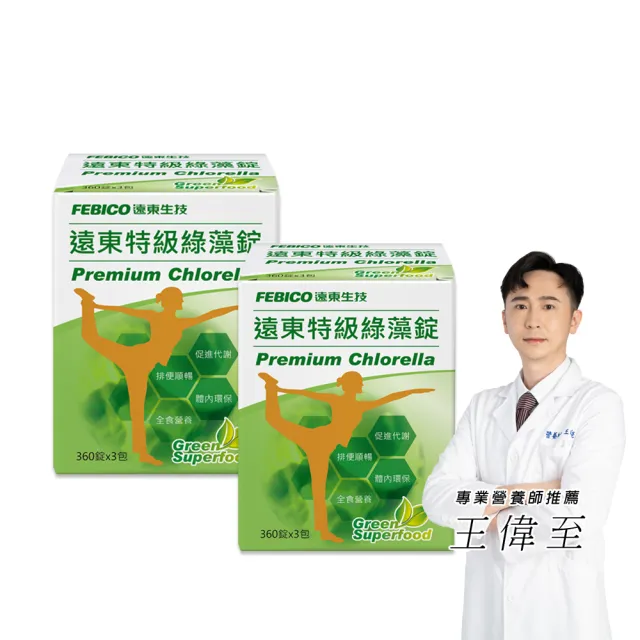 【遠東生技】特級綠藻家庭號 順暢調理組x2入(500mg/1080錠)