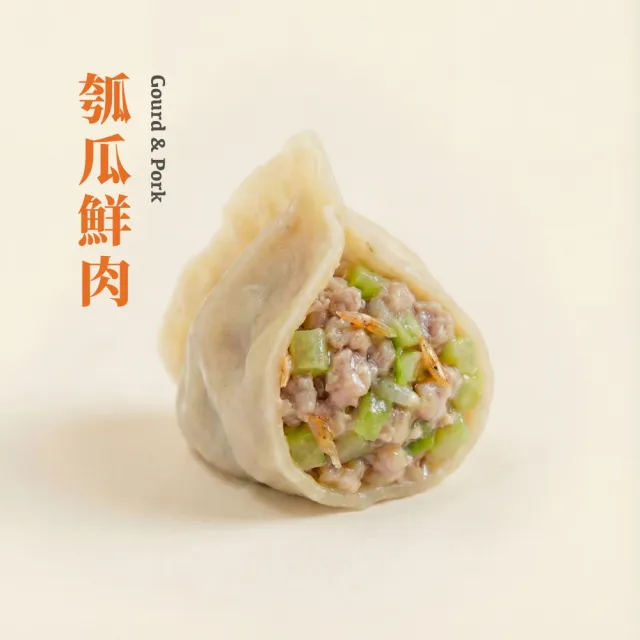 【阿琴水餃】熱賣經典-純手工鮮豬肉餃子3包 約105顆(口味任選 眷村風味 冷凍水餃 手工水餃)