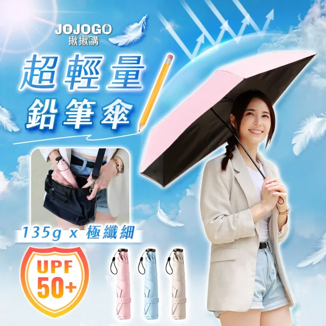 【2026】自動鉛筆推薦ptt》10款高評價人氣品牌排行榜 | BALIMAN情報局