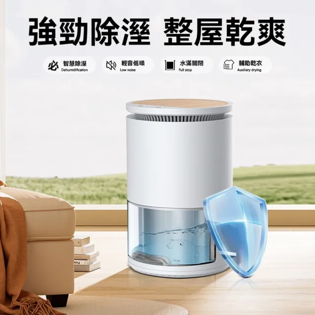 【2026】除濕機推薦ptt》10款高評價人氣品牌排行榜 | BALIMAN情報局