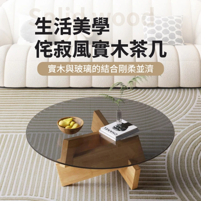玻璃茶几
