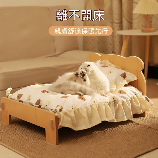 【Quality 聚家】貓咪床 貓窩 寵物床 小狗睡床 木床窩 小狗窩 親膚面料 柔軟舒適 48*45*30CM 15kg內