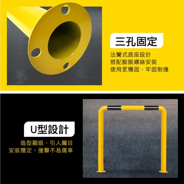 防撞護欄100*100cm U型欄杆 安全柵欄 擋車器 U型護欄 防撞護欄 道路護欄 618-UIR100Q