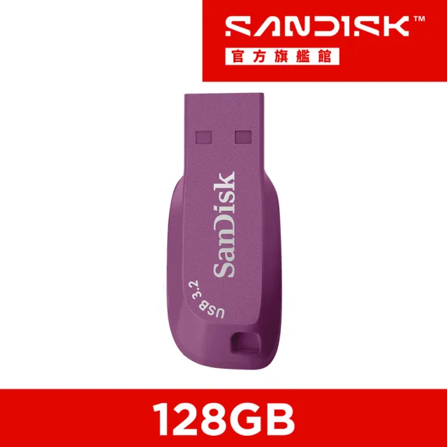【SanDisk 晟碟】SANDISK Ultra Shift USB 薄暮紫 128GB(公司貨)