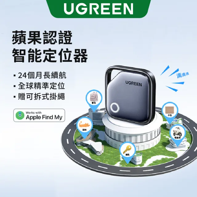 【2026】防丟器推薦10款高評價防丟器品牌排行 | BALIMAN情報局