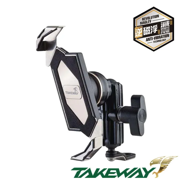 【TAKEWAY】黑隼Z機車手機架-逆磁浮減震-長後照鏡座版(夾臂長度7.5cm/LA1-PH05-AnvR/重機/摩托車導航夾)