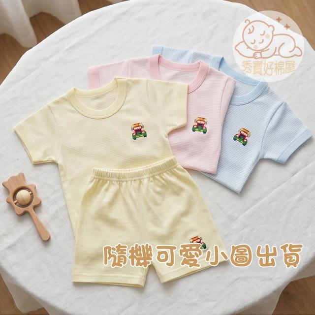 小三福☆兒童短睡衣褲(藍/黃/粉色款)32/34/36號 兒童居家服 純棉親膚透氣 台灣製MIT