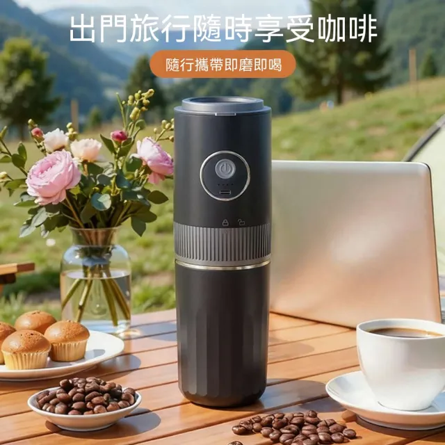 研磨手衝一體咖啡機 電動磨豆機 戶外便攜研磨設備 家用手沖萃取咖啡機