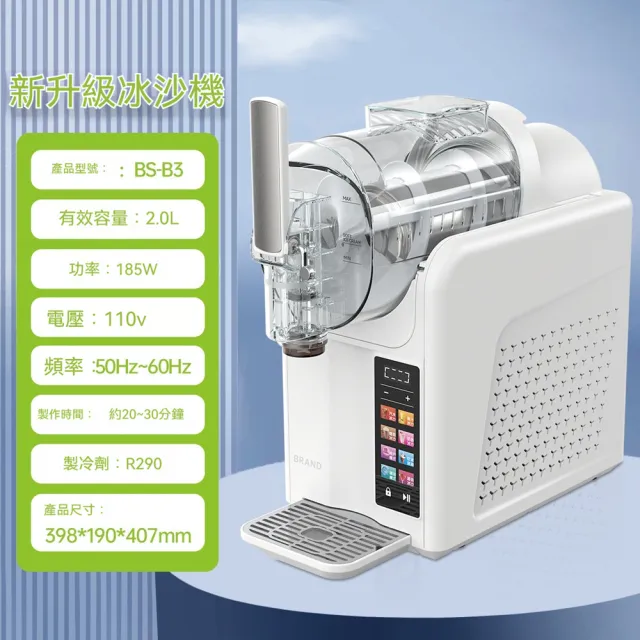 【2026】冰沙機推薦ptt》10款高評價人氣品牌排行榜 | BALIMAN情報局