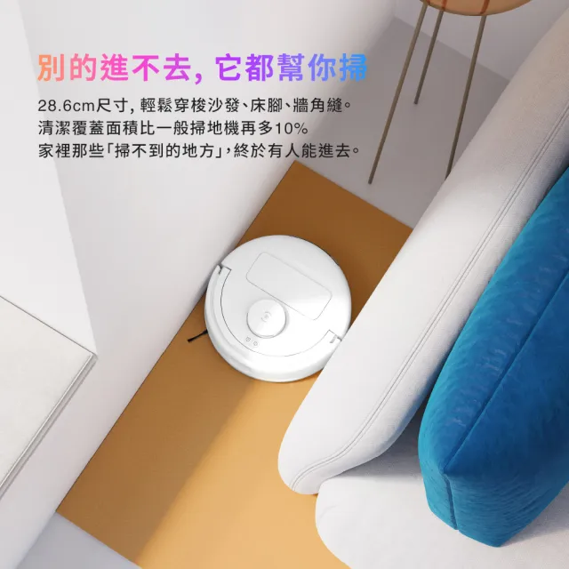 【ECOVACS 科沃斯】DEEBOT mini2 全台首款光彩全能掃拖機器人(超窄小任意穿梭/全能基站/毛髮不纏/更安靜)