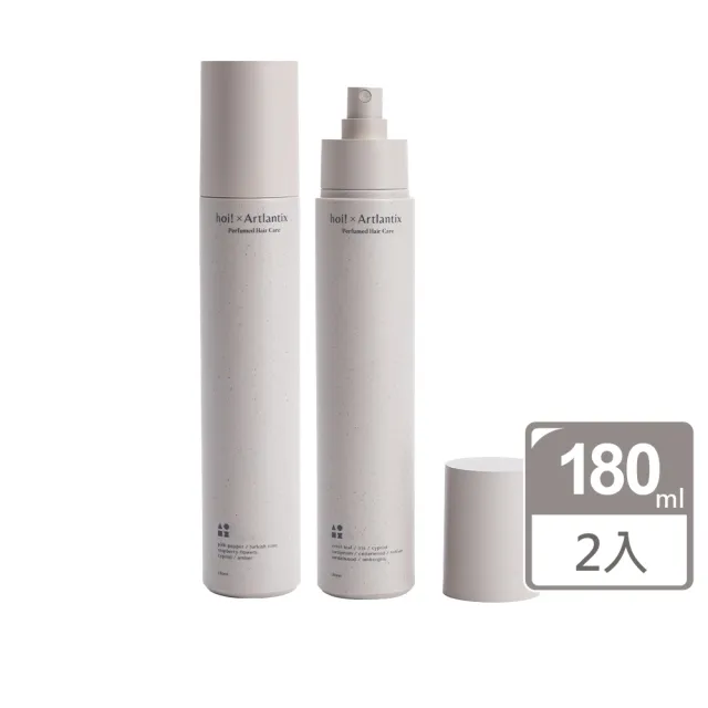 【hoi! 好好生活】任選2件超值組日京山風植萃精油舒眠噴霧180ml(隱青之野/浮白之境/沉墨之海) 
