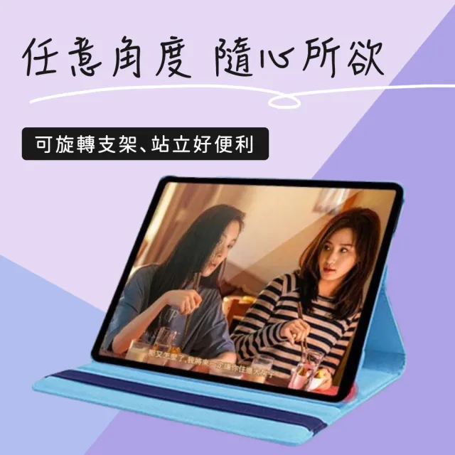 【SYU】聯想 Lenovo Idea Tab 11吋 TB336FU TB336ZU 皮套保貼組 旋轉皮套 平板保護殼