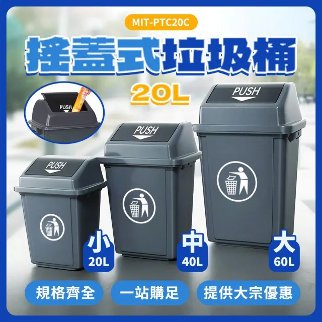 【2026】垃圾桶推薦ptt》10款高評價人氣品牌排行榜 | BALIMAN情報局
