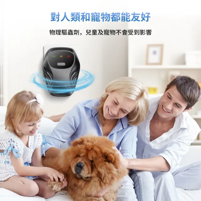 【SUNY】三檔變頻超聲波驅蚊器 超聲波驅鼠器 驅蚊驅鼠二合一 電子驅蟲器 蒼蠅驅趕器 滅鼠器 驅蟑器