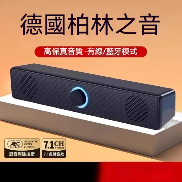 【2026】usb喇叭推薦｜10款高評價人氣品牌排行榜 | BALIMAN情報局