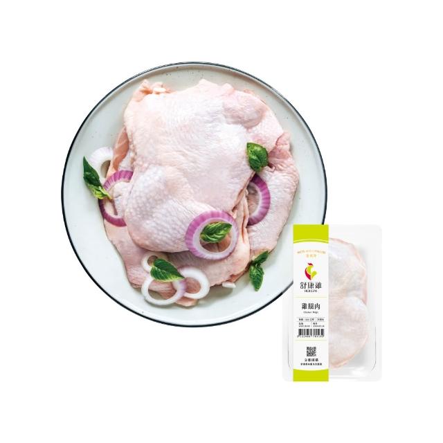 【舒康雞】雞腿肉