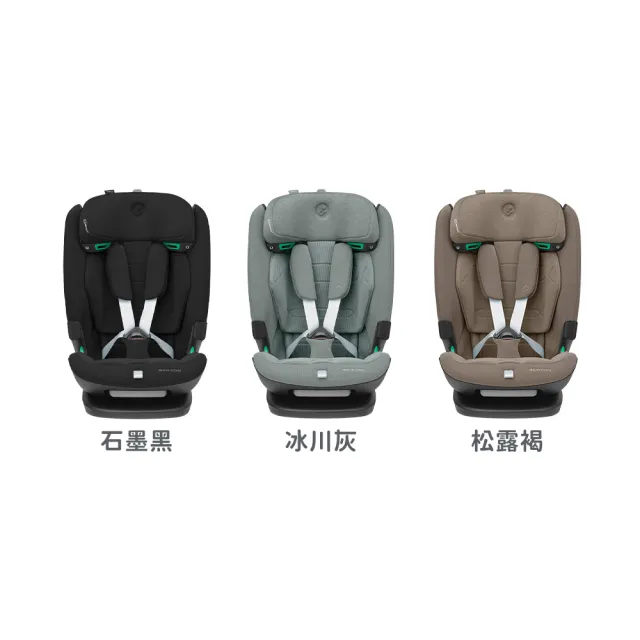 【MAXI-COSI】Titan Pro i-Size 嬰幼兒童成長型汽座2Y-12Y(涼感通風/安全座椅/兒童汽座)