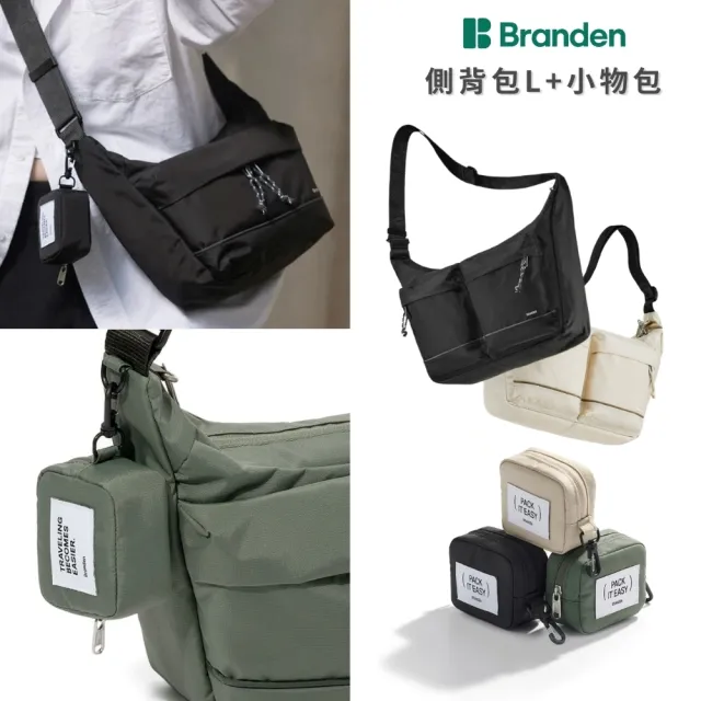 【Branden】韓國官方授權｜超輕量防盜旅行後背包(大容量 登機 多功能 收納)