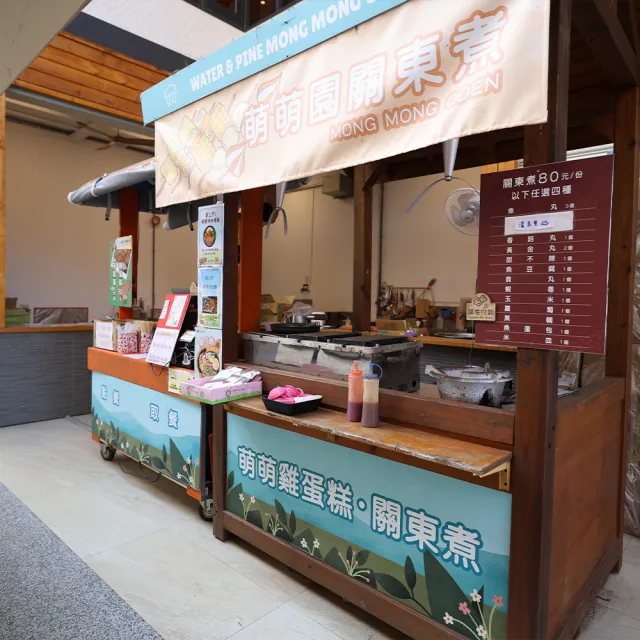 南投水与松萌萌園|幼兒票★萌寵動物大集合親子出遊首選(含在地小禮物兌換券)
