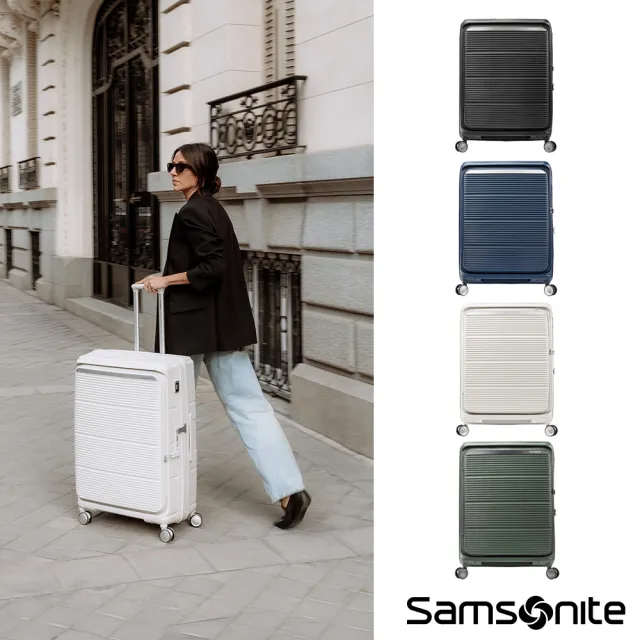 【Samsonite 新秀麗】20吋 PARALUX 前開式/上掀式/對開可擴充大容量PP輕量減震輪行李箱/登機箱(多色可選)