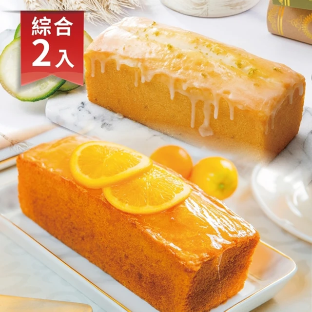 磅蛋糕