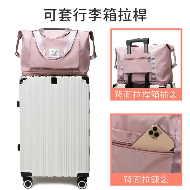 Touring 加大版擴展旅行袋 摺疊便攜 乾溼分離 側肩包拉桿包旅遊收納袋 折疊行李袋