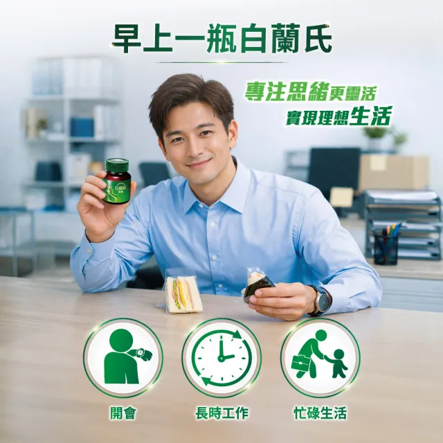 即期品【白蘭氏】雞精 68ml*12入*1盒共12入(含微分子肌肽 活力充沛 思緒清晰)