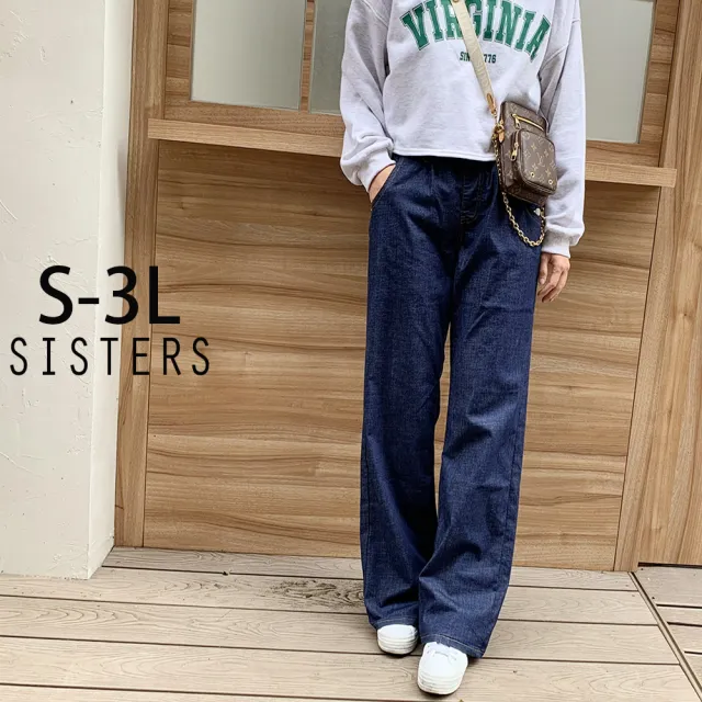 【SISTERS】顯瘦再推薦!顯瘦丹寧寬褲 牛仔褲/S-3L(現貨/牛仔褲/直筒褲/顯瘦/寬褲/加大/高腰)