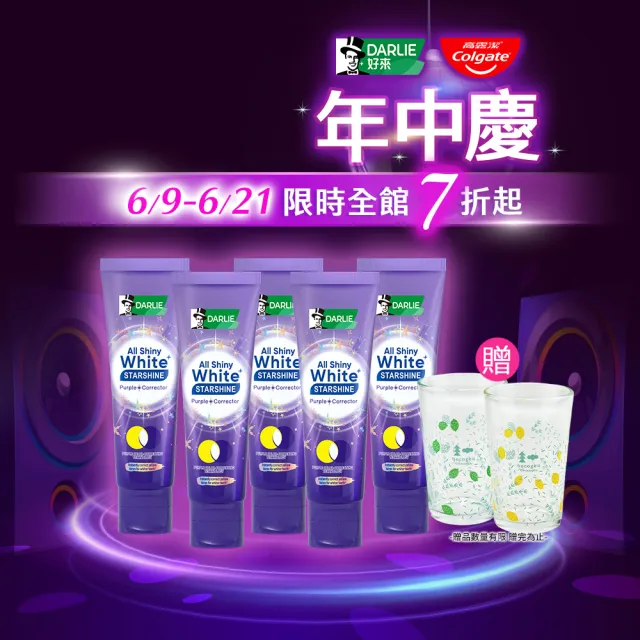 【2026】益生菌牙膏推薦ptt》10款高評價人氣品牌排行榜 | BALIMAN情報局