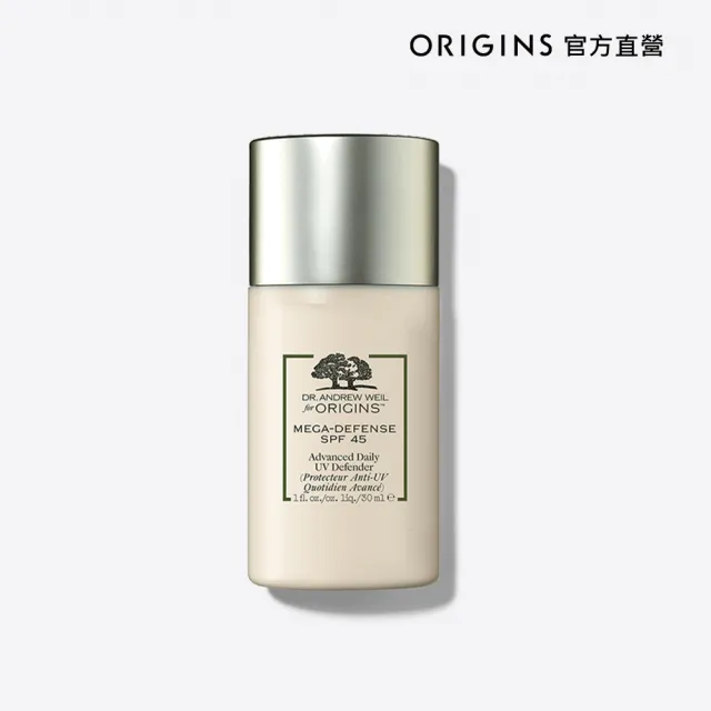 【ORIGINS 品木宣言】Dr. WEIL全能防禦隔離霜SPF45/ PA++++30ml(抗氧化防護)