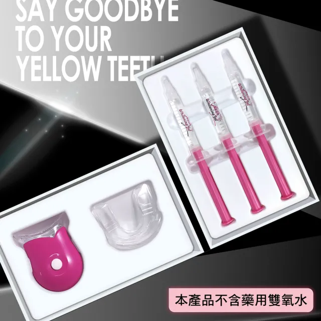 【FastWhite 齒速白】限量潮黑款 藍光牙齒亮白 超模推薦藍光牙齒亮白系統 型號F0500(非牙齒美白貼片)