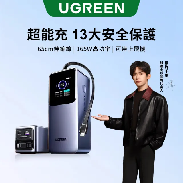 【2026】筆電電源線推薦｜10款高評價人氣品牌排行榜 | BALIMAN情報局