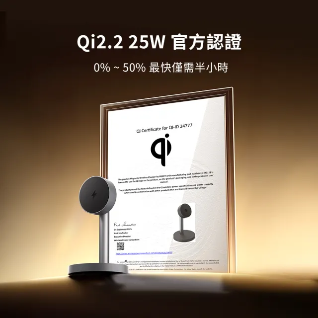 【AUKEY】MC111 MagFusion 1X Qi2.2 25W 磁吸無線充電器