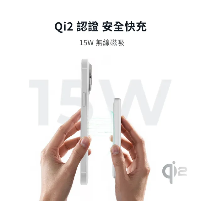 【AUKEY】PB-MS07 Magfusion M5000  5000mAh Qi2磁吸超薄行動電源(iPhone 最佳拍檔 一碰就對)