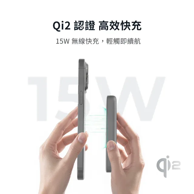 【AUKEY】PB-MS08 Magfusion M10000  10000mAh Qi2 磁吸超薄行動電源(商務快充 穩定如影隨形)
