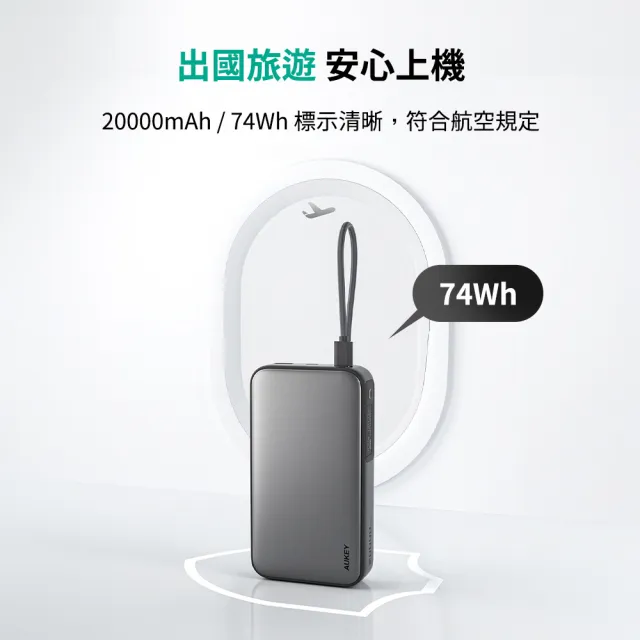 【AUKEY】Sling 20000mAh PB-Y48 100W PD快充 筆電行動電源 74Wh/具Wh標示(筆電神隊友)