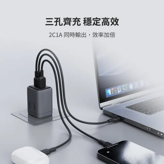 【AUKEY】Comet Mix 3 100W PA-C5 Type-C 氮化鎵 三孔 PD快充充電器(百瓦電力 一手掌握)