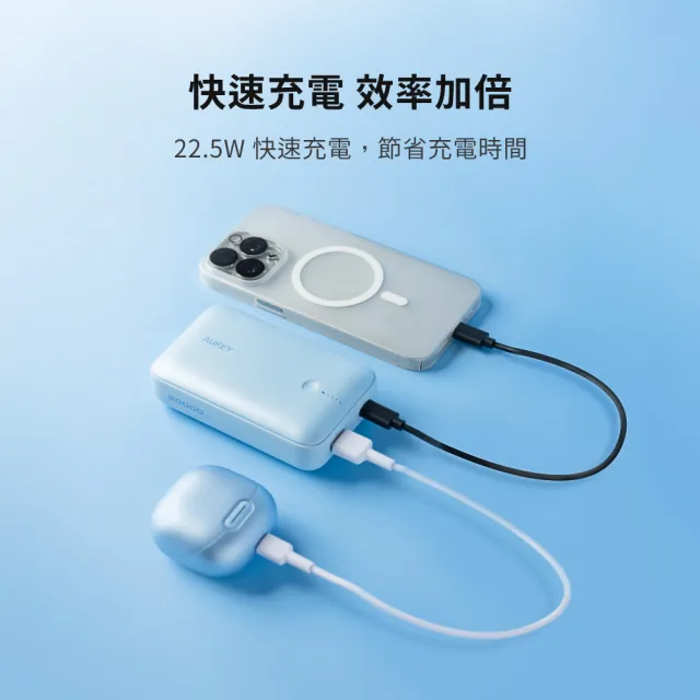 【AUKEY】CUBIE PB-Y57 20000mAh PD快充行動電源  22.5W/具Wh標示(一機在手 電力無窮)