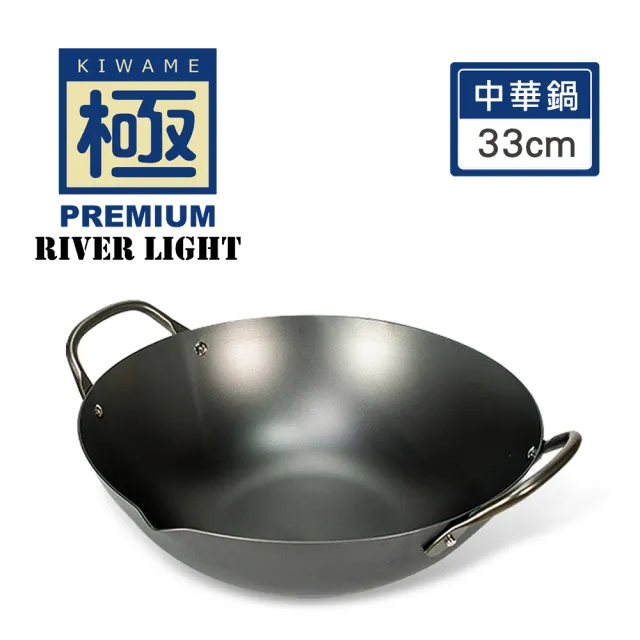 【PREMIUM 極】不易生鏽窒化鐵中華鍋炒鍋33cm+中式鍋鏟兩件組(日本製極鐵鍋無塗層)