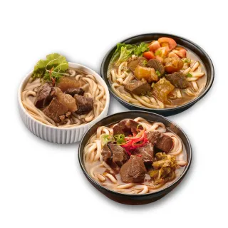 【饗城】五星級超有感牛肉麵10入組  紅燒 清燉 茄香 3款任選組_贈品包在袋內(饗城 牛肉麵 美食 調理包)
