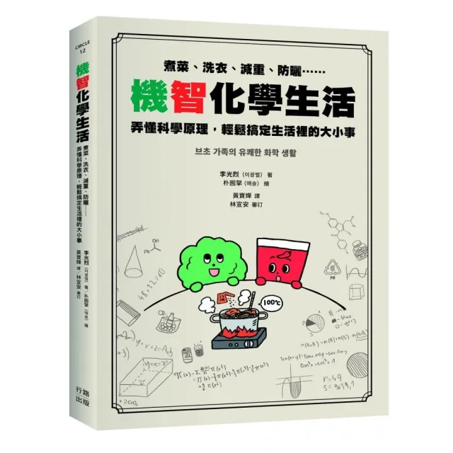 【2026】小洗衣機推薦｜10款高評價人氣品牌排行榜 | BALIMAN情報局