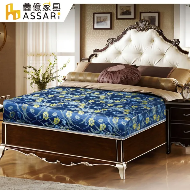 【ASSARI】單人藍色厚緹花布護背式冬夏兩用彈簧床墊3x6.2尺x20cm