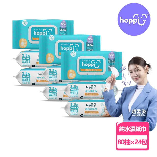 濕紙巾蓋
