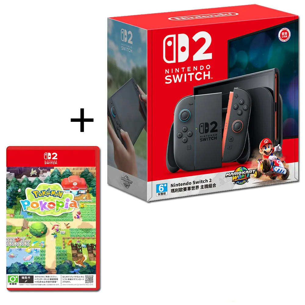 Nintendo 任天堂】Switch 2 瑪利歐賽車世界同捆機+NS2 寶可夢Pokemon