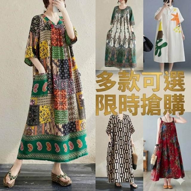【巴黎精品】現貨出清 亞麻棉麻連身裙寬鬆長裙連衣裙A字裙休閒大尺碼女裝(七分袖顯瘦棉質女裙子5款a1fd29)S