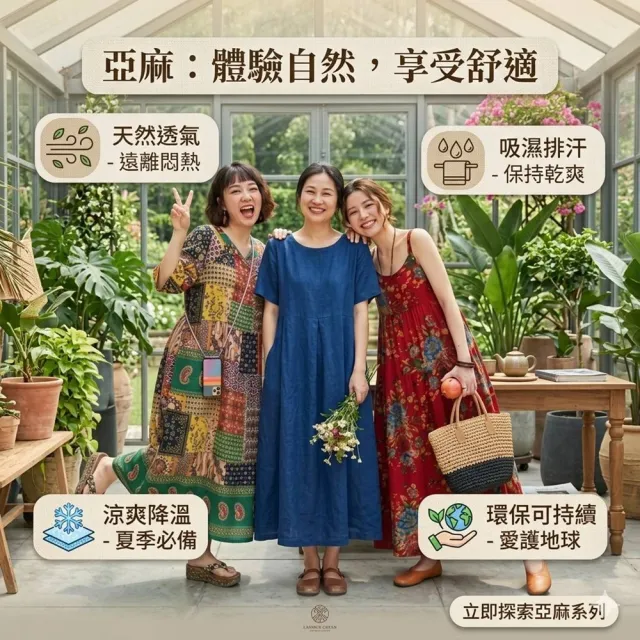 【巴黎精品】雙11現貨限搶 亞麻棉麻連身裙寬鬆長裙A字裙休閒大尺碼女裝(七分袖顯瘦棉質女裙子5款a1fd29)S